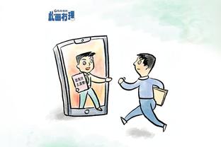 必威app88手机官方网站截图1